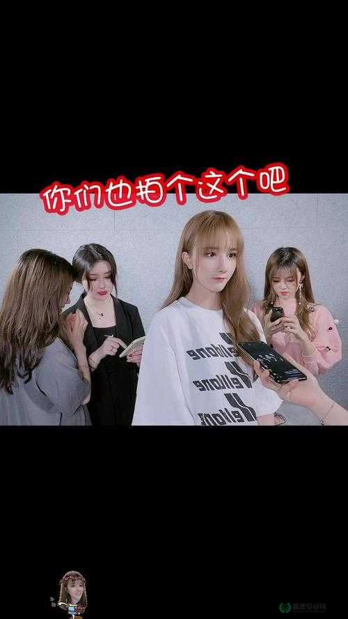 九幺短视频旧版本为何备受关注？它有哪些独特之处和精彩内容？快来一探究竟