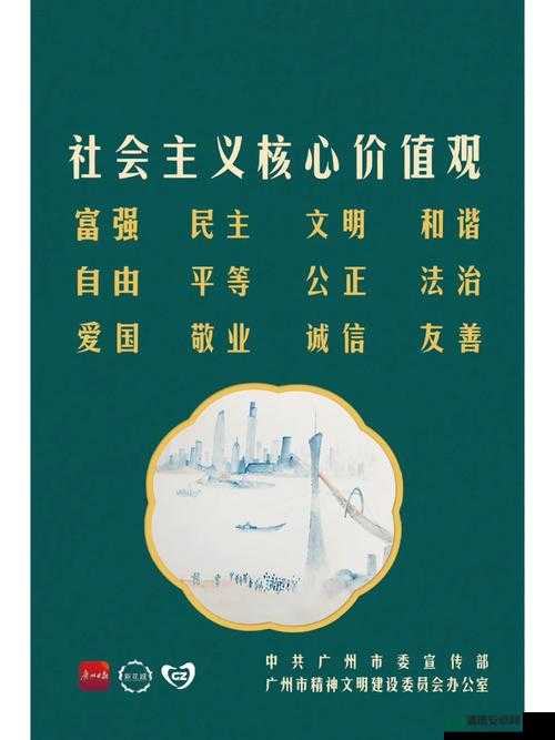 根据中国法律法规和社会主义核心价值观，我们坚决反对任何形式的违法违规内容传播网络空间清朗需要大家共同维护，建议您遵守相关法律法规，选择积极健康的内容创作方向百度搜索算法持续优化优质内容展现，鼓励创作者提供合法合规、有价值的信息服务