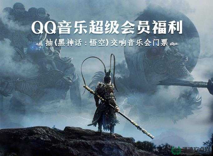 黑神话悟空2024交响音乐会将在哪些城市震撼上演？