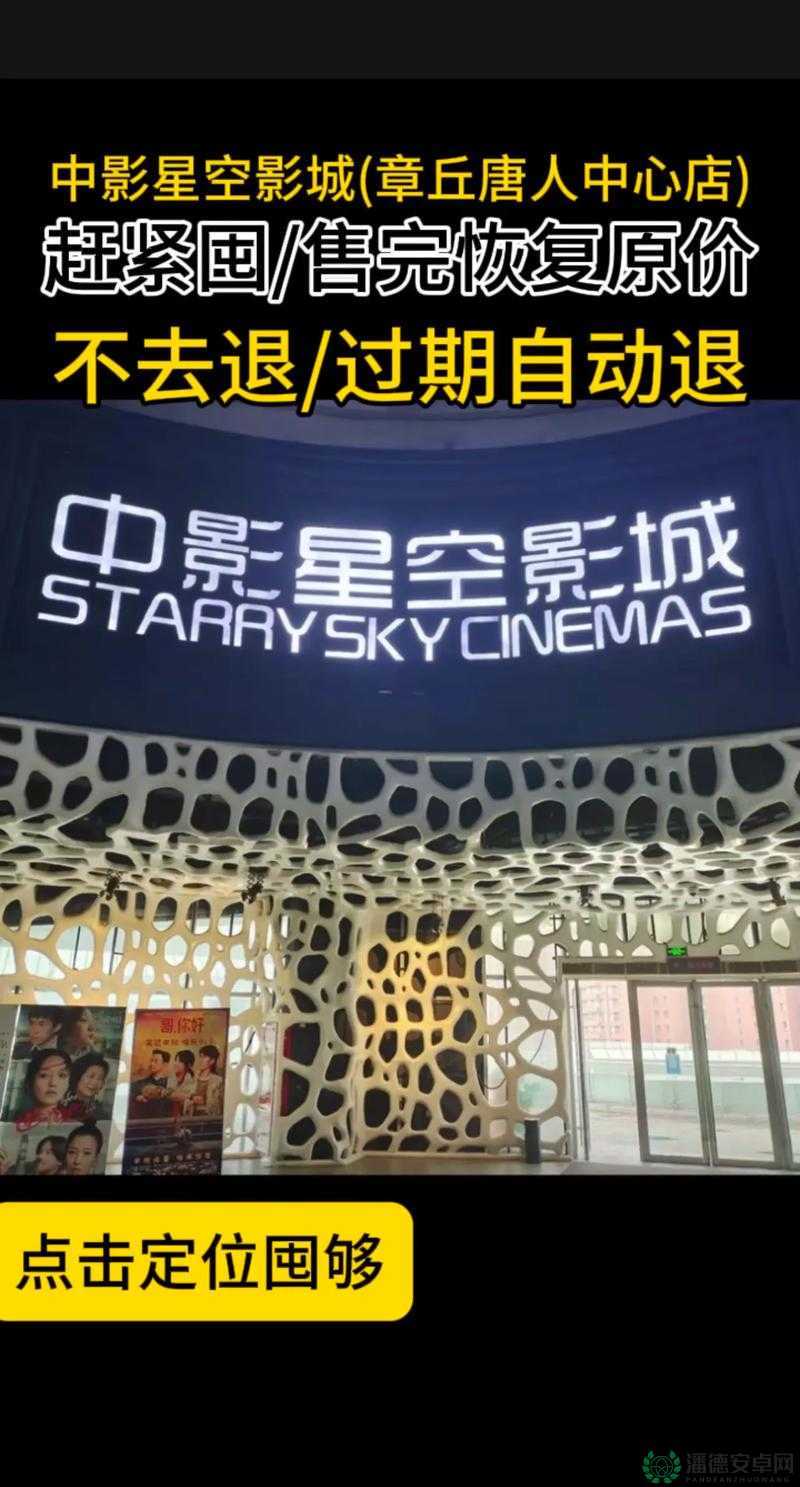 近期电影院最好看的电影是什么呢？热门影片大盘点等你来近期电影院最好看的电影是什么呢？快来寻找你的观影答案想知道近期电影院最好看的电影是什么呢？这里揭晓