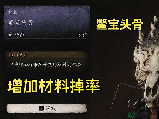黑神话悟空，如何解锁神秘鳖宝头骨？获取方法揭秘！