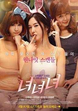 日韩A片最新合集：高清画质、多样题材，满足你的观影需求，尽享视觉盛宴