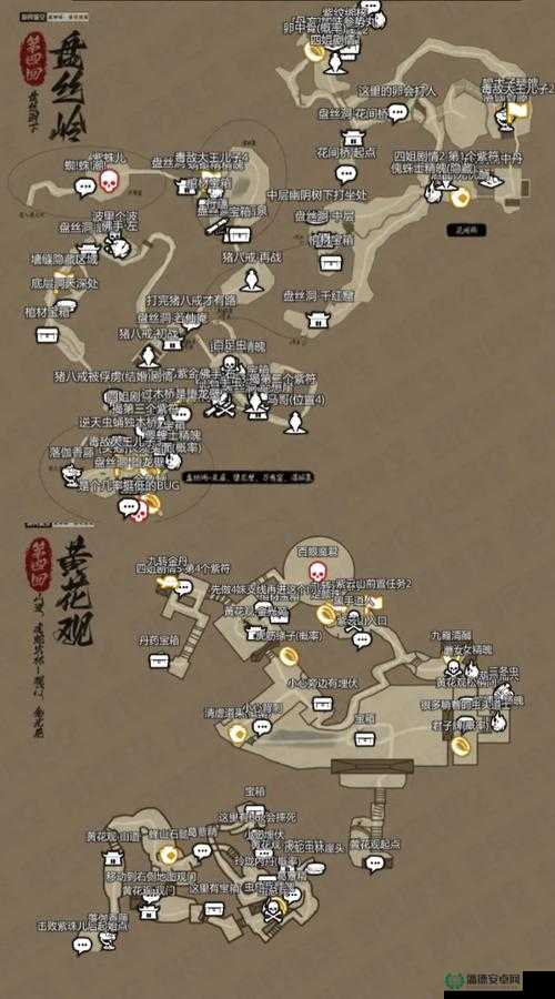 黑神话悟空游戏中，幽魂BOSS究竟隐藏在哪里？位置攻略揭秘！