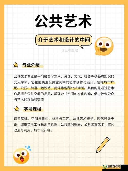 GOGOGO大但人文艺术创作背景解析：深度探讨其艺术理念与时代影响