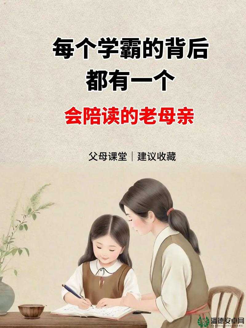 中国陪读妈妈，为何成为了全球最累的家长？
