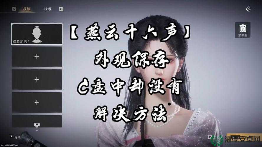 燕云十六声奇遇攻略揭秘，如何在酒逢知己时掌握资源管理艺术？