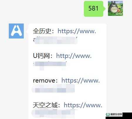 你是否正在寻找一个安全可靠的网站平台来下载你需要的资源？9.1 网站平台或许是你的不二之选