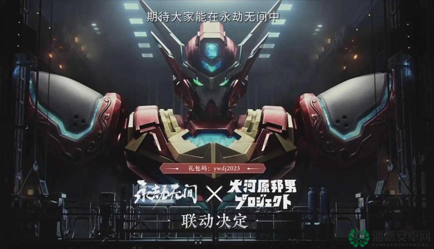 永劫无间PVZ2联动二等奖作品有何创新？深度解析跨界融合之谜