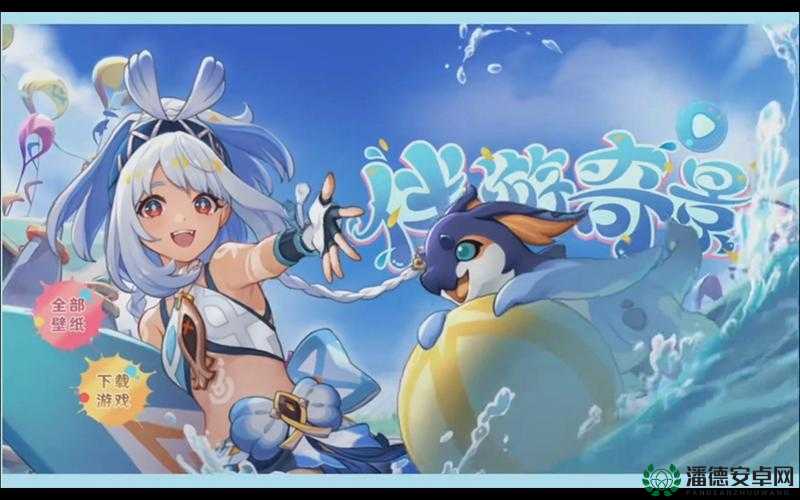 原神玛拉妮H5伴游奇景活动玩法内容，是如何一步步演变的？