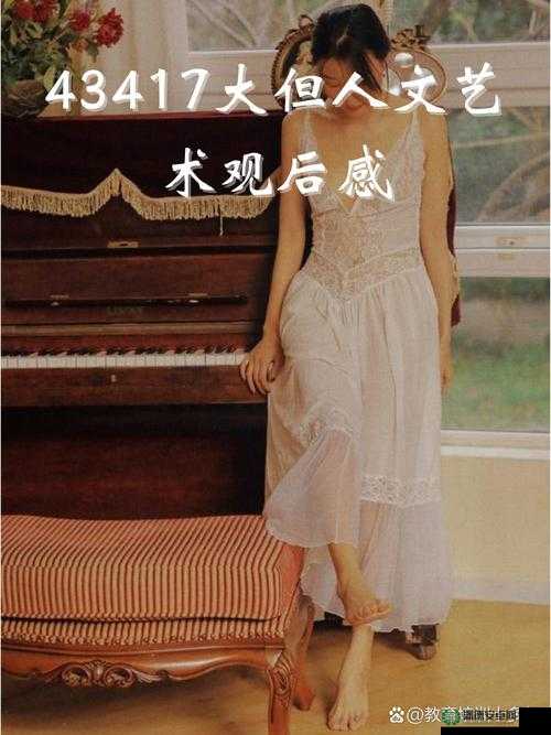 有哪些大但人文艺术知乎，能够提升你的艺术品味？