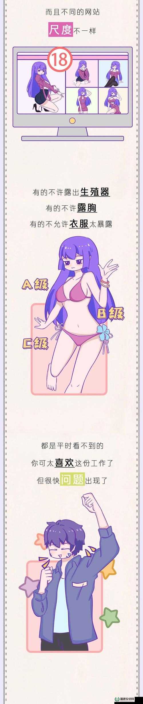 如何看待色老头 XXXX 性开放这一现象？：探索色老头 XXXX 性开放背后的现象与思考解析：这个不仅完整呈现了输入的关键字，还通过提出问题和引导思考的方式，增加了的吸引力和可点击性同时，中包含了一些与性开放相关的关键词，有利于百度 SEO 优化