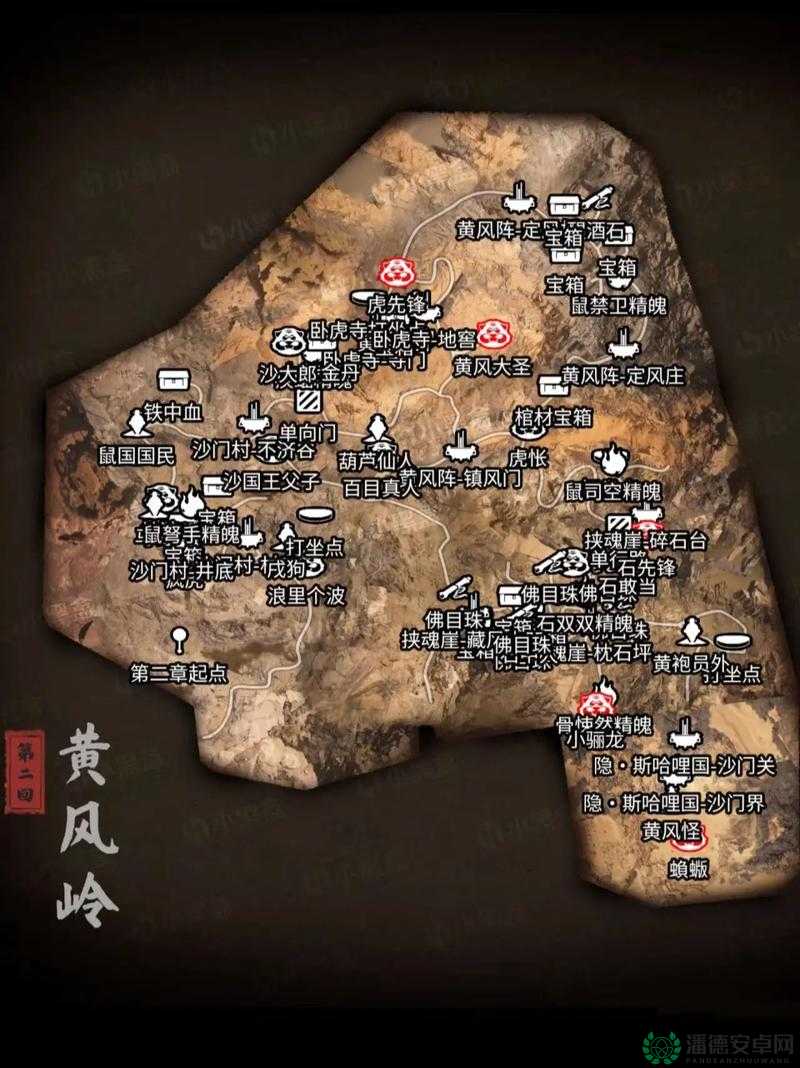 黑神话悟空第二回揭秘，葫芦仙人支线任务如何完美通关？