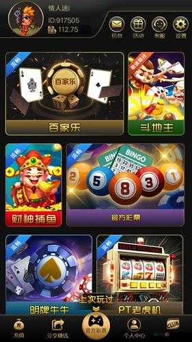 福建大菠萝手机版下载官网最新版本免费下载，体验流畅游戏乐趣