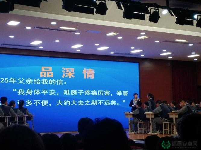 亲近相尾五十是什么意思？为何它如此重要？深度解读亲近相尾五十