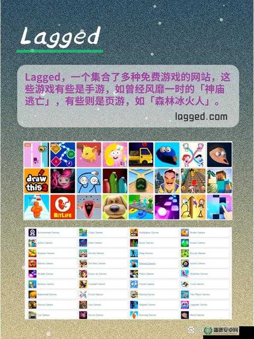 免费网页游戏网站有哪些？热门免费网页游戏网站大揭秘