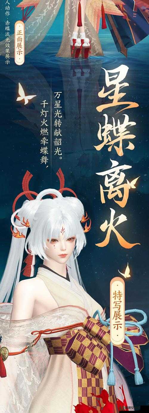 逆水寒与阴阳师联动，二联套装价格究竟是多少引发玩家热议？