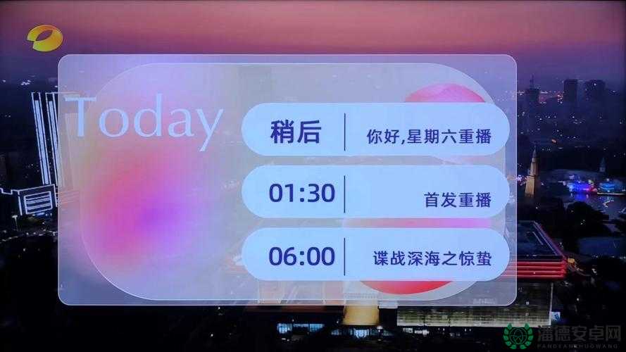 中央台和地方卫视台下载相关问题解答，如何快速准确下载中央台与地方卫视台？