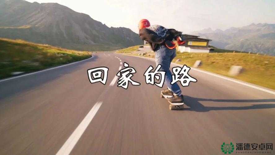 51吃瓜最新回家的路，你知道他经历了什么吗？