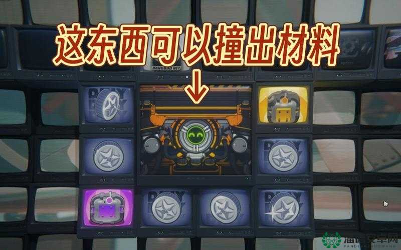 绝区零职场补锅罗曼史中，隐藏黄宝箱位置究竟在哪里？