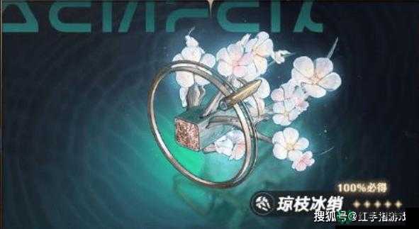 鸣潮1.2版本鱼水乐挑战如何攻略？深海奥秘解锁，全新冒险等你来畅享吗？