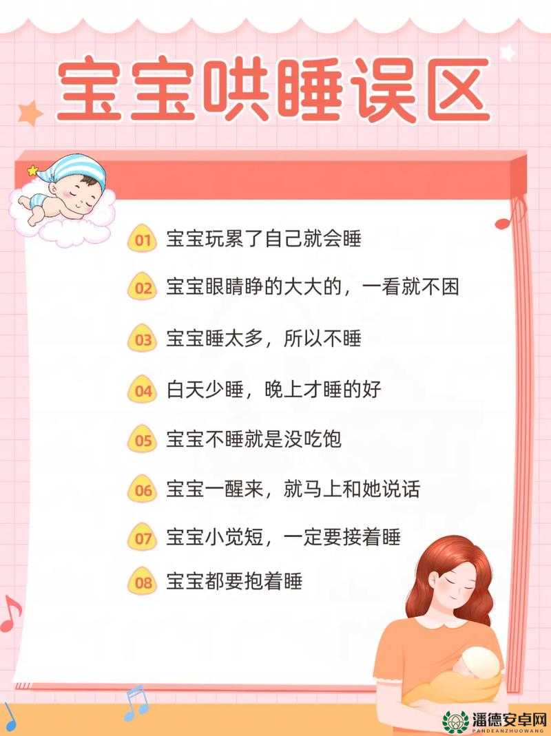 小孩几岁不能和大人睡？专家建议与科学依据全面解析，家长必看