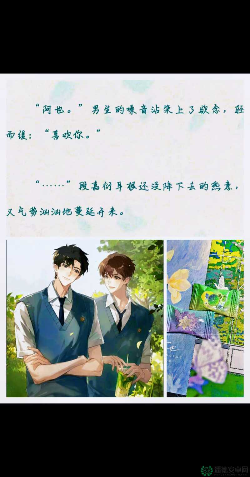 路星辞段嘉衍怀宝宝：甜蜜孕期生活大揭秘，网友热议不断