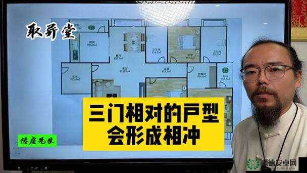三门同开到底指的是什么？探索其背后的含义与常见场景三门同开一般指什么？带你揭开这个神秘术语的面纱与内涵想知道三门同开一般指什么？快来这里寻找答案与相关解释