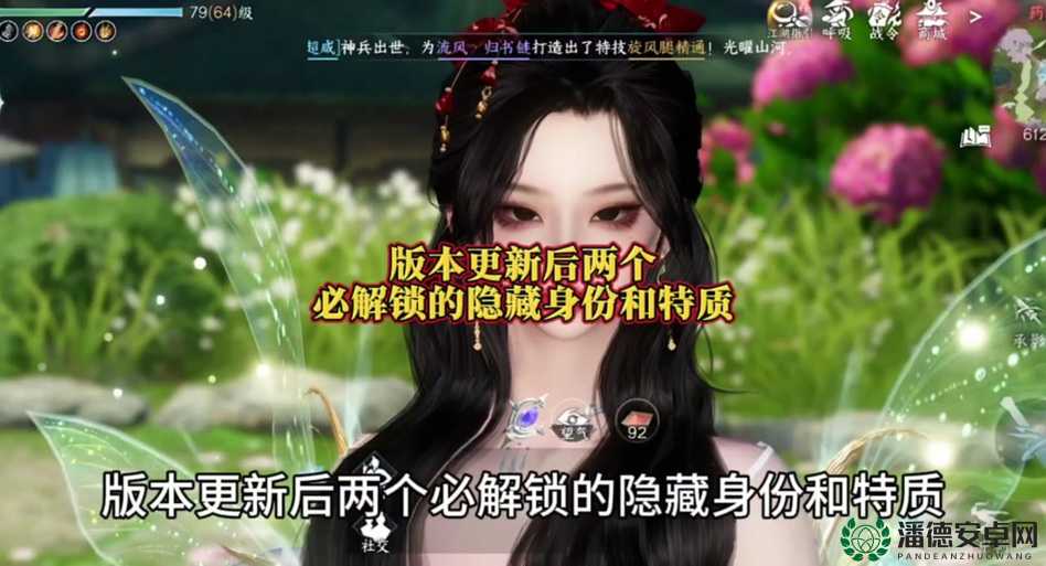 逆水寒手游欲穷千里之目任务怎么完成？详细攻略来了！