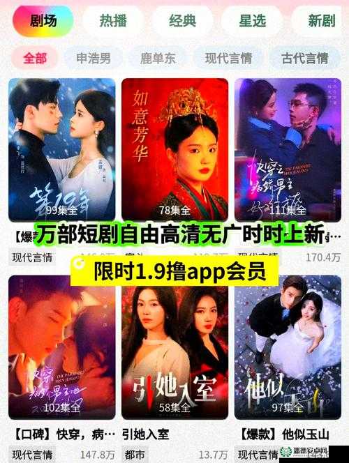 2567影视剧免费观看全攻略：最新热门剧集在线播放资源一览