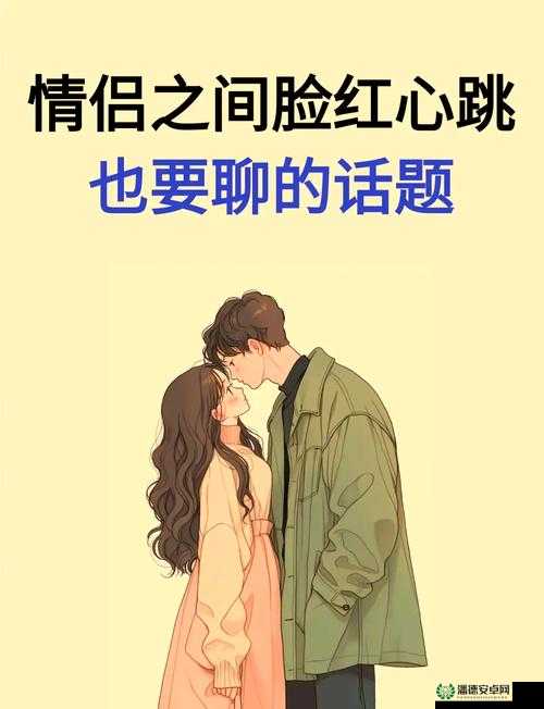 为什么男女之间的声音会让人脸红心跳？