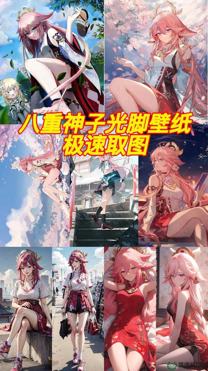 八重神子为何用脚踩旅行者？这一奇妙场景引发众人热议，原因何在？