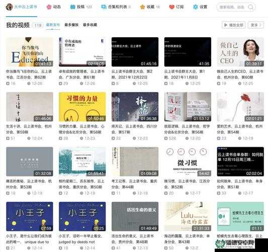 B站 直播：探索未知，发现精彩在 B 站看直播，精彩不断你想知道 B 站直播有哪些好看的内容吗？快来 B 站，一起看直播