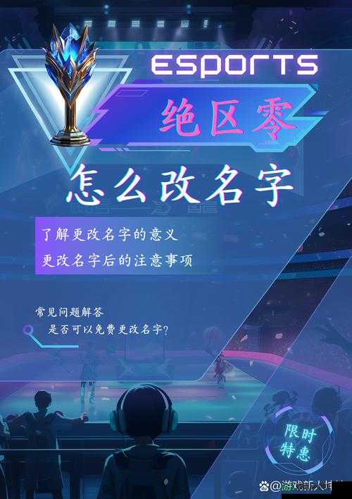 如何高效获取绝区零踊跃争先奖章1？探讨资源管理关键性及优化秘诀