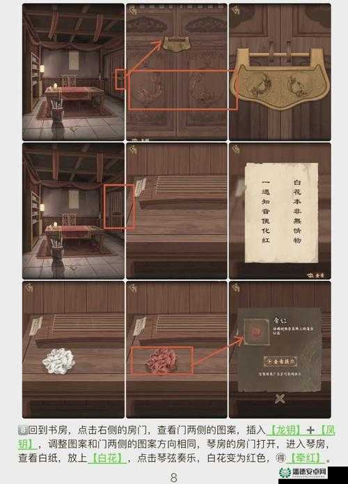 如何解锁引魂铃第五章茧中仙奇幻之旅？通关秘籍大揭秘！