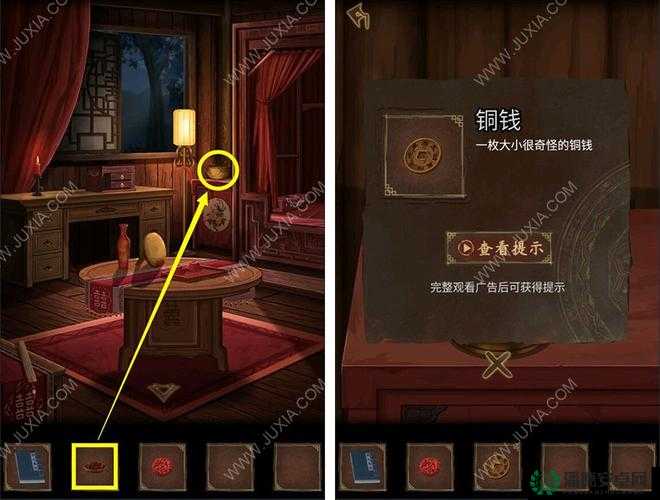 引魂铃第四章如何巧妙通关？揭秘资源管理的制胜艺术！