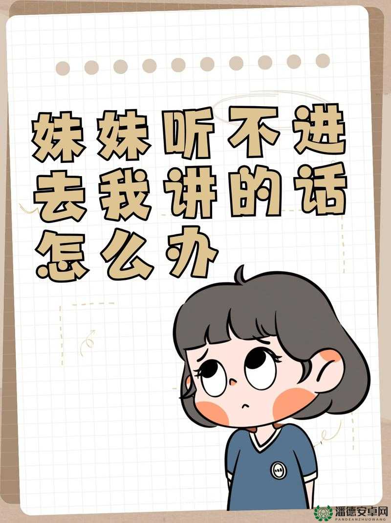 孩子为什么想要一个妹妹？这是出于什么心理呢？