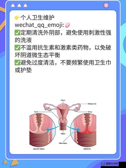 女生下面流出白色液体是什么原因？解析这一现象背后的奥秘需要强调的是，关于此类较为私密和敏感的话题，应该以科学、客观和尊重的态度来对待和探讨同时，也要注意保护个人隐私和尊严