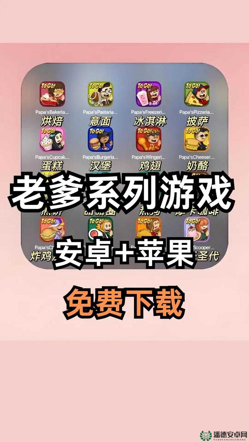 哪些玩法丰富的社畜手游最值得一试，你心中是否有答案？