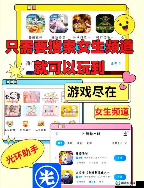 探索最新安卓小黄油游戏下载：热门推荐与玩家心得分享，带你轻松找到心仪作品