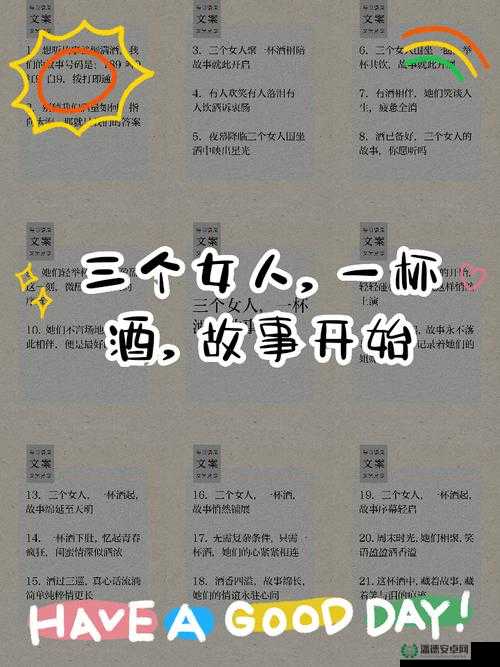 开三门的女人究竟意味着什么？背后隐藏的真相令人深思开三门的女人代表何种含义？探寻其中不为人知的深层秘密开三门的女人这一表述说明了什么？引发众多猜测与讨论