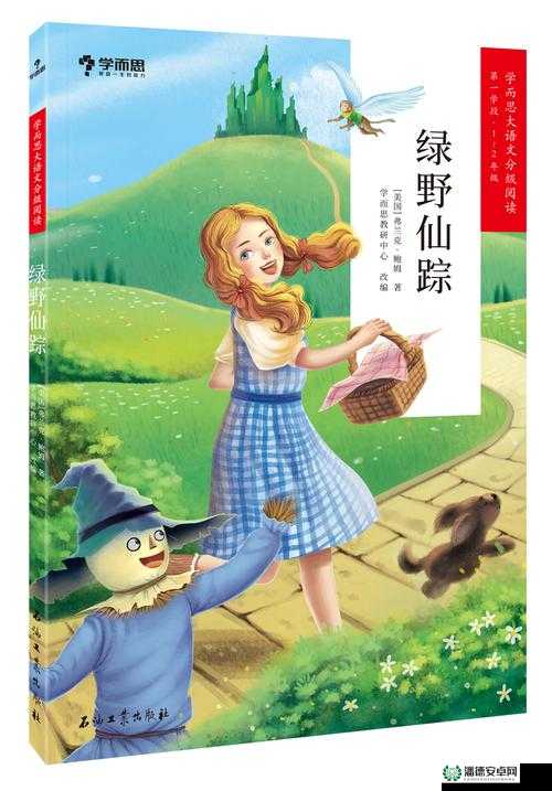 仙踪林limited 精品：探寻自然之美，感受独特魅力