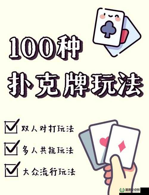 动漫人物打扑克免费观看为何如此火爆？探索其背后的原因与精彩之处