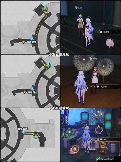 崩坏星穹铁道玩家必看，如何顺利通关难得有情其一任务？