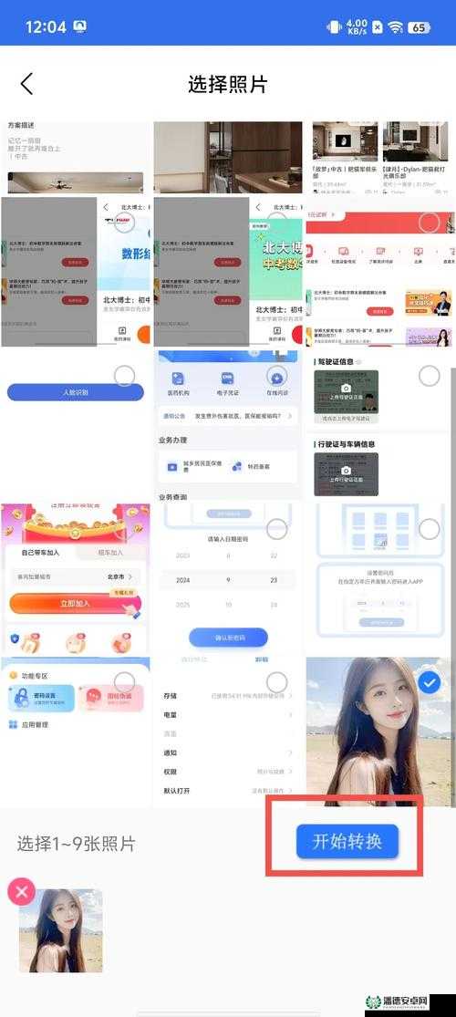 哔哩哔哩免费登录页面：少女视频一键畅享，轻松注册解锁海量精彩内容