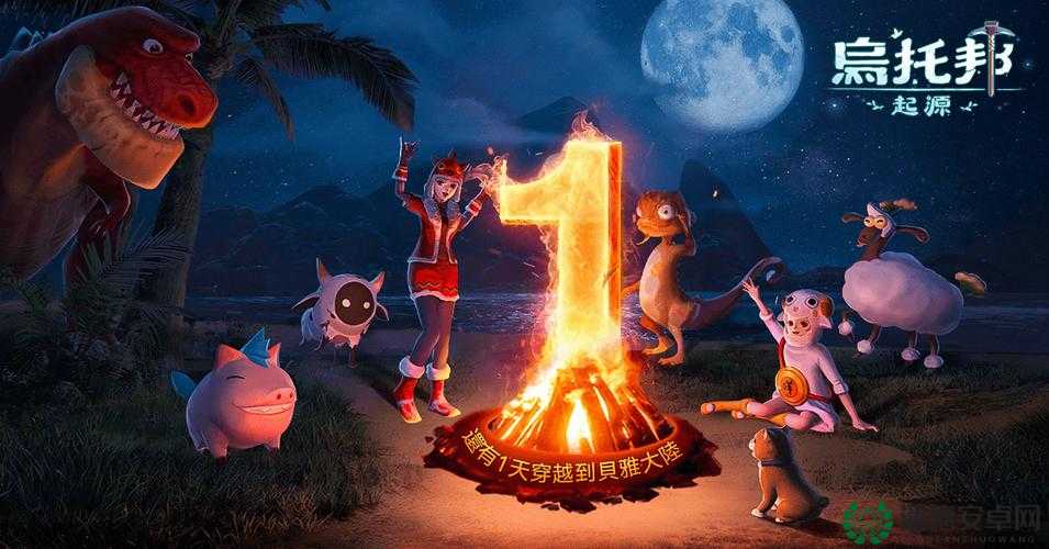 创造与魔法2月16日新礼包兑换码究竟是啥？奇幻世界等你探索！