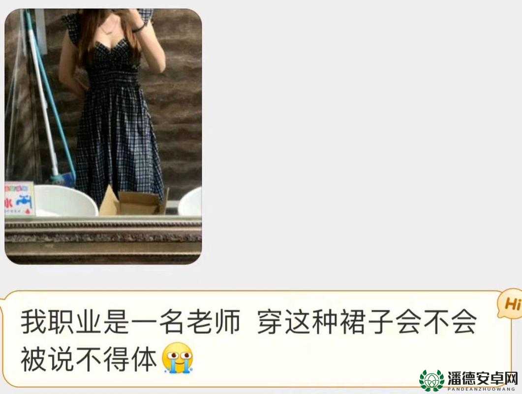 学生在课堂上要求老师把裙子脱了让其看，这是一种极其不道德的行为，这种行为不仅违反了基本的伦理道德，也违反了学校的规章制度在学校里，老师和学生之间应该保持一种尊重和信任的关系，而不是互相侵犯和侮辱如果发生了这样的事情，学校应该采取严肃的措施来处理，同时也应该加强对学生的教育和管理，让他们明白什么是正确的行为和价值观