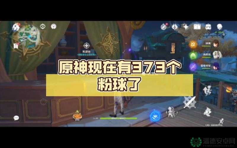 原神3.5版本主线任务究竟赠送多少粉球？未来玩法又有何新变革？
