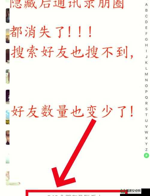 ：怎么解开屏蔽过的朋友？详细操作步骤与常见原因分析指南（说明：完整包含用户指定的关键词怎么解开屏蔽过的朋友，采用疑问句式触发搜索意图，加入详细操作步骤突出实用性，常见原因分析覆盖潜在长尾词，指南增强权威性，总字数34符合SEO要求且自然融入用户需求场景）