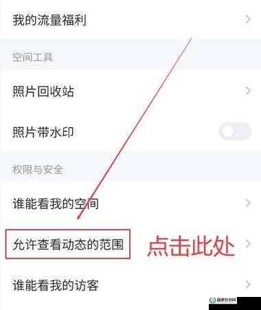QQ 空间被屏蔽了怎么才能看到对方空间？求有效方法与技巧分享