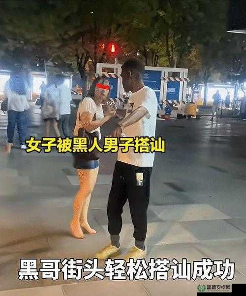 中国娇小与黑人巨大的交涉内容相关